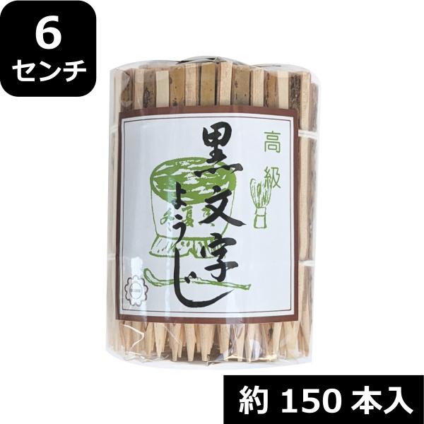 kikusuisangyou_kuro6-daimaru