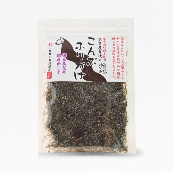 ご飯のお供 ギフト 食べ物 女性 ふりかけ 無添加 こんぶふりかけ 27g 昆布 お取り寄せグルメ おにぎり
