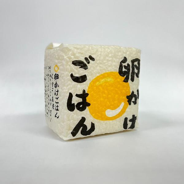 ギフト 記念品 卒業祝 入学祝 詰め合わせ セット 内祝い お返し お米 プレゼント 300g 単品 卵かけごはん 秋田県産あきたこまち