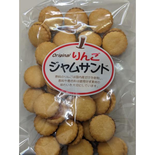 りんごジャムサンド