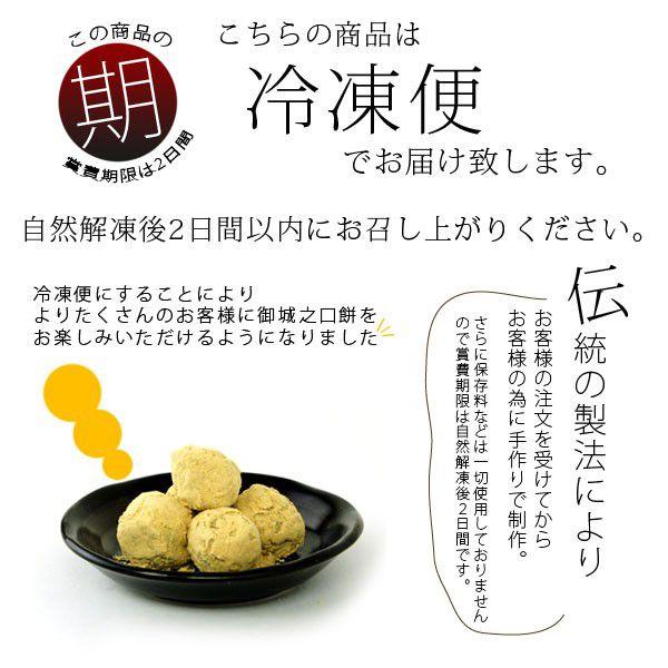 本家菊屋 御城之口餅個入り豊臣秀吉が 鶯餅 と名付けて４００年続く 奈良名物 Buyee 日本代购平台 产品购物网站大全 Buyee一站式代购