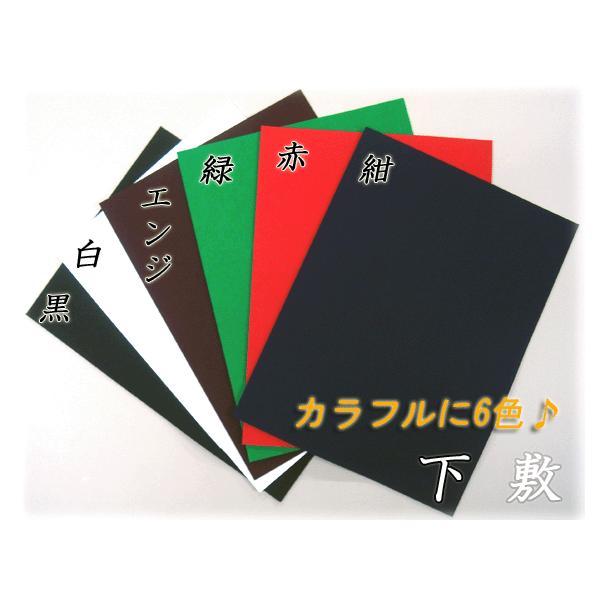 kikuyafude_shitajiki-hanshi-800