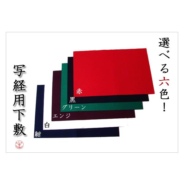 kikuyafude_shitajiki-shyakyo-1800