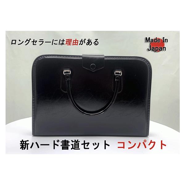 kikuyafude_shodosethard