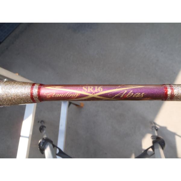 剛樹 スタンディング アーバスMR18 : 喜客屋FIDJI - 通販 - Yahoo