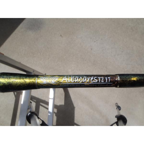 剛樹 アルバカーレス170 T2 マジョーラからブラウンマジョーラの