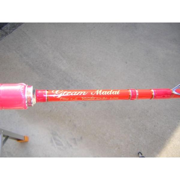 剛樹 Gチームマダイ300 : 喜客屋FIDJI - 通販 - Yahoo!ショッピング