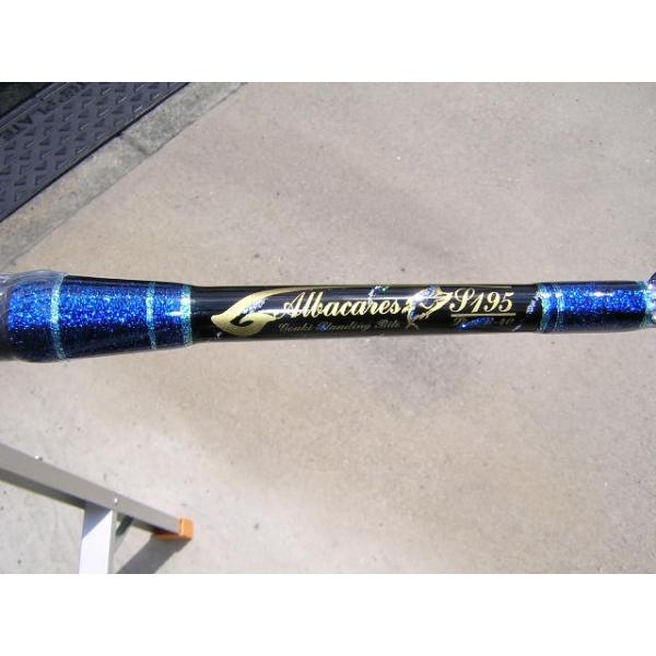 剛樹　アルバカーレス155 大阪のステラフィッシングが、厳選した大物釣具を全国へお届けいたし