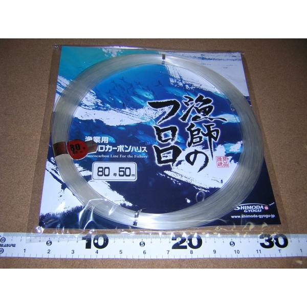 下田漁具　漁業用フロロカーボンハリス　漁師のフロロ　4個セット 下田漁具 漁業用フロロカーボンハリス 漁師のフロロ 4個セット