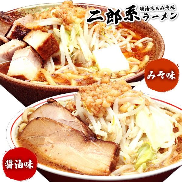 名称生麺原材料名 ●超極太オーション麺：小麦粉・かん水・酒精・うち粉（加工澱粉サゴ）●にんにく醤油スープ：しょうゆ（国内製造）、ポークエキス、にんにくペースト、砂糖、食塩、豚脂、なたね油、香辛料／調味料（アミノ酸等）、酒精、カラメル色素、増...
