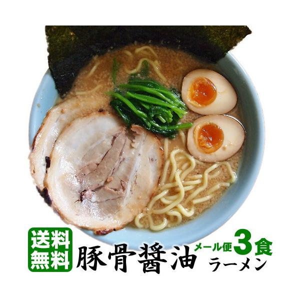 名称 生麺原材料名 ●極太生中華麺：小麦粉・かん水・酒精・ビタミンB２・うち粉（加工澱粉サゴ）●豚骨醤油スープ：ポークオイル・醤油・チキンエキス・ポークエキス・食塩・チキンオイル・にんにく・還元水飴・煮干しエキス・昆布エキス・生姜・調味料（...