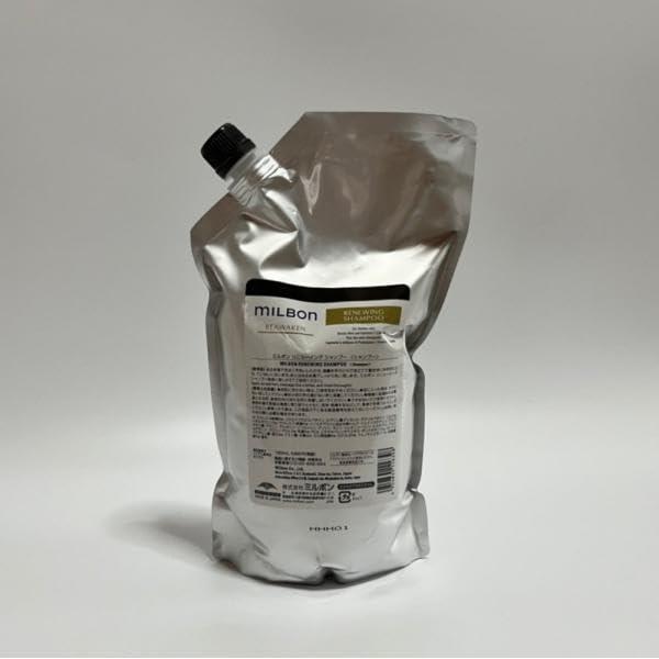 正規品】ミルボンリアウェイクンシャンプー 2500ml 送料無料
