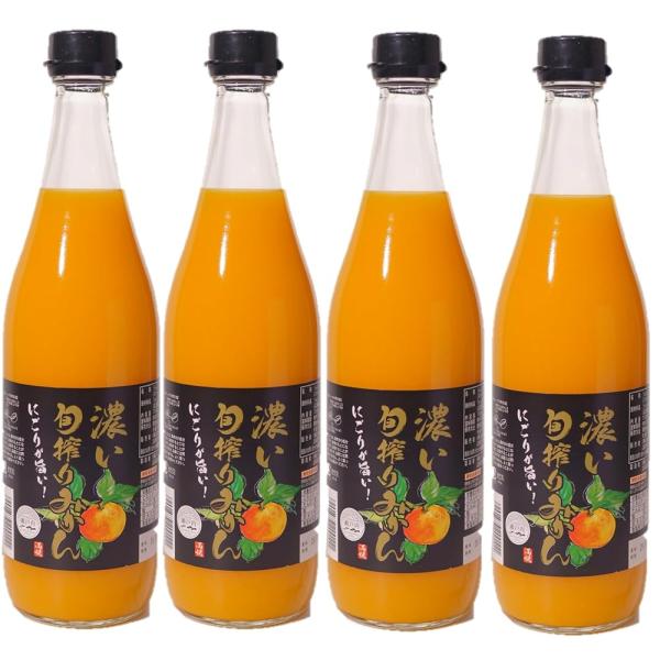 「商品情報」瀬戸内の温暖な気候で育つみかんは、日中の太陽とよく通る風と穏やかな気温の中で、ジューシーで甘味のある(糖度の高い)おいしいみかんに成長します。その新鮮な旬のみかんを搾ったままの100％ストレートジュースなので、香りもよくおいしく...