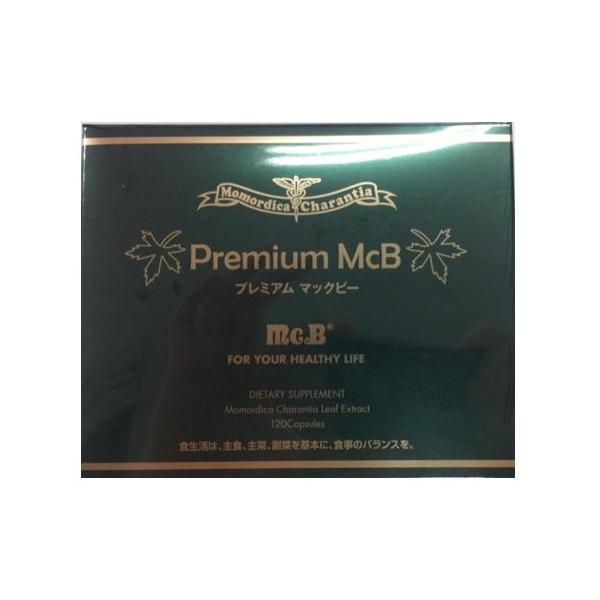 プレミアム マックビー ソフトカプセル 1箱120粒入り 【インカの秘密 Premium McB】