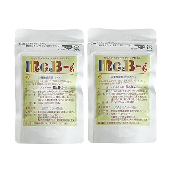 【2個セット】インカの秘密 マックビー・アイ(McB-i) 120粒