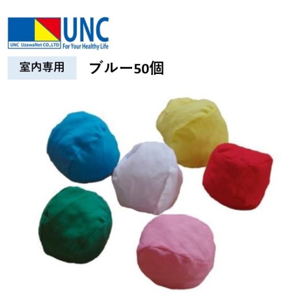 送料無料）（個人宅配送不可）鵜沢ネット 運動会 玉入 玉入れ 室内専用