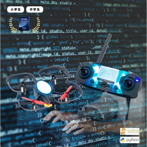 プログラミング学習に最適なカードコーディングドローン
