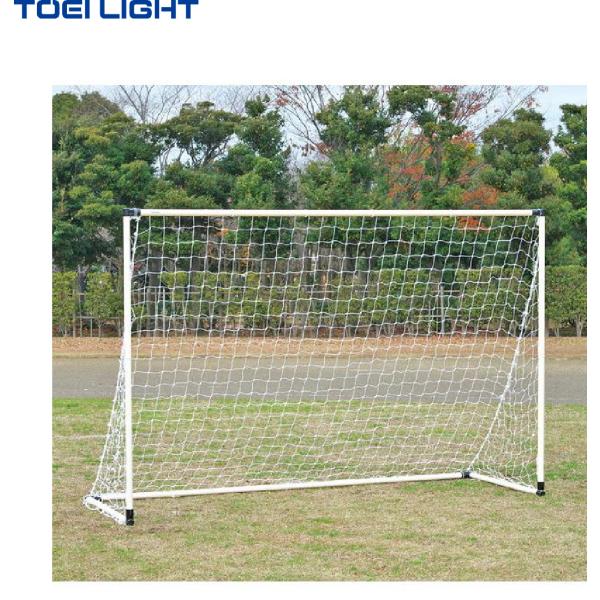トーエイライト　フットサルゴール TOEI LIGHT (個人宅配送不可)(送料無料) トーエイライト