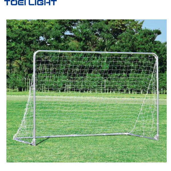 トーエイライト　フットサルゴール TOEI LIGHT（トーエイライト） (個人宅配送不可)(送料無料) アルミ