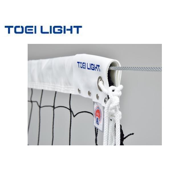 TOEI LIGHT（トーエイライト） (個人宅配送不可)(送料無料) 6人制