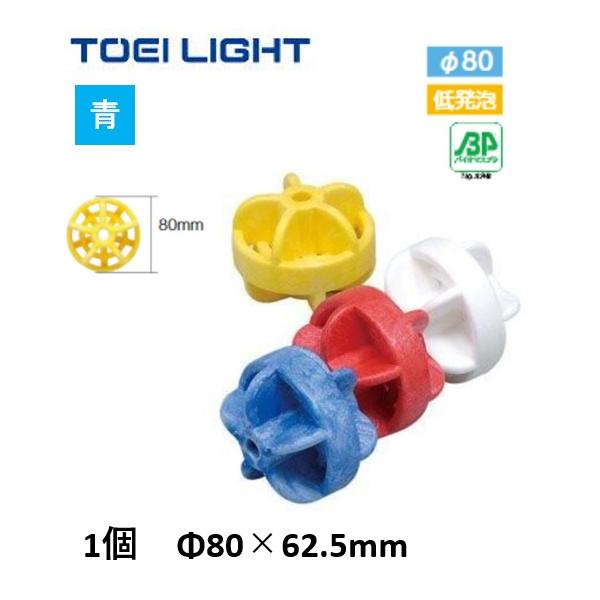 個人宅様への配送が不可の為、お届け先は屋号でお願いいたします。人体に害のない無機系抗菌剤が雑菌とカビの発生を抑えます。衛生面と安全面の妨げとなる藻の発生を防藻剤が抑制します。●1個●青●サイズ：φ80×62.5mm●重量：50g●材質：低発...