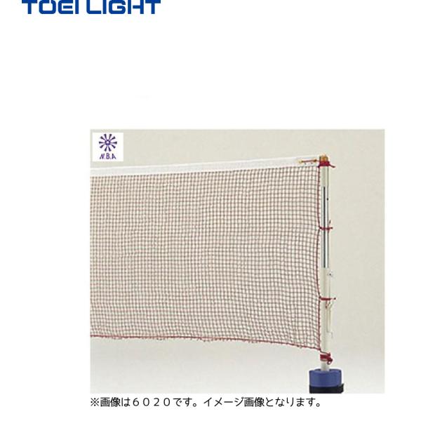 個人宅様への配送が不可の為、お届け先は屋号でお願いいたします。●ナイロン有結節、235T/24本●赤茶●重さ/800g●材質/引紐:ポリエステル9.4m●日本バドミントン協会検定品●日本製●送料無料 ※沖縄・離島は別途送料がかかりますこちら...