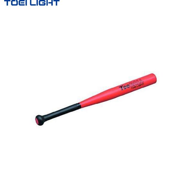 (送料別) トーエイライト TOEILIGHT  ティーボールＰＵバットＳ B2020