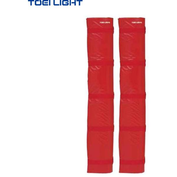 (個人宅配送不可) (送料無料) バレーポールカバーSW トーエイライト TOEILIGHT 赤 B3047R B-3047R