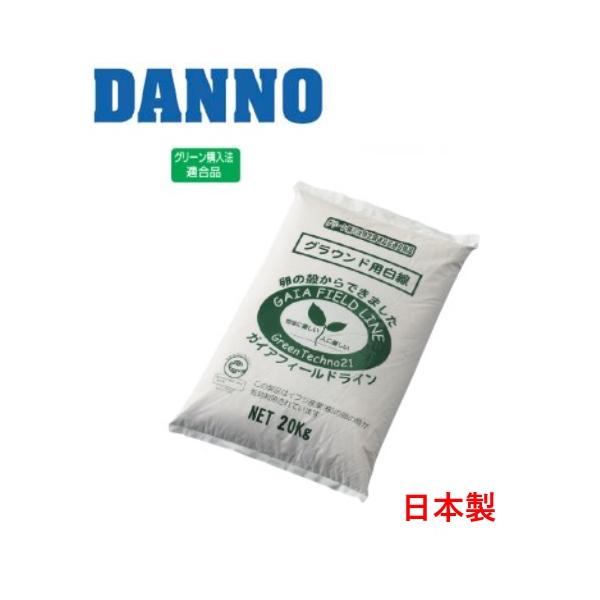 個人宅様への配送が不可の為、お届け先は屋号でお願いいたします。●容量/20kg●材質/卵殻粉●直送対象商品です。●荷崩れ防止に袋の形状を安定させる為の小さな穴が開いています。●日本製●送料別途見積