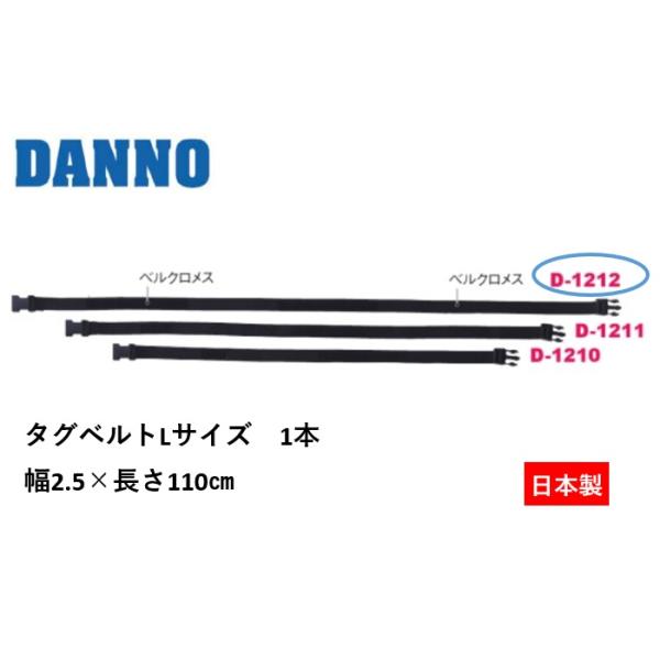 個人宅様への配送が不可の為、お届け先は屋号でお願いいたします。●サイズ/幅2.5×長さ90cm●材質/PPテープ、樹脂●ベルクロ/メス●日本製●送料50本までASランク