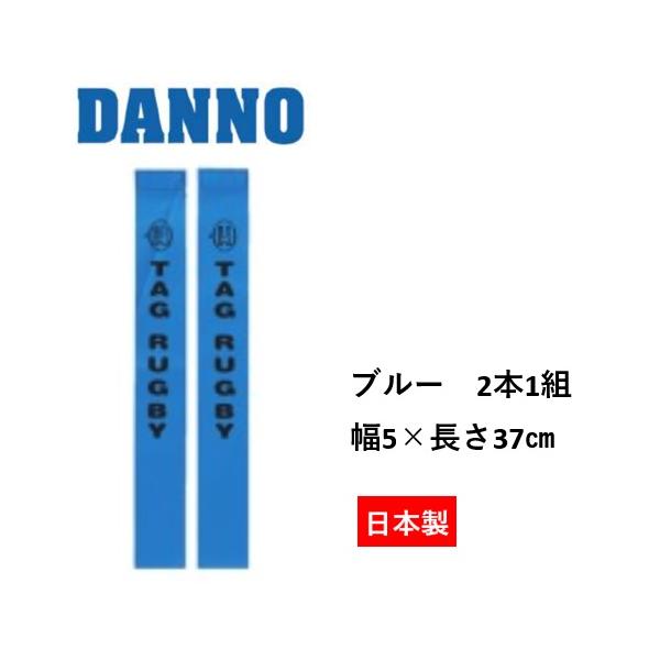 個人宅様への配送が不可の為、お届け先は屋号でお願いいたします。●サイズ/幅5×長さ37cm●材質/ナイロンターポリン●ベルクロ/オス●2本1組●単色50組以上で別注対応可能です。（但し、デザイン・版下代別途必要です）●日本製●送料100本ま...