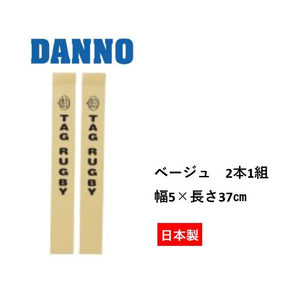 個人宅様への配送が不可の為、お届け先は屋号でお願いいたします。●サイズ/幅5×長さ37cm●材質/ナイロンターポリン●ベルクロ/オス●2本1組●単色50組以上で別注対応可能です。（但し、デザイン・版下代別途必要です）●日本製●送料100本ま...