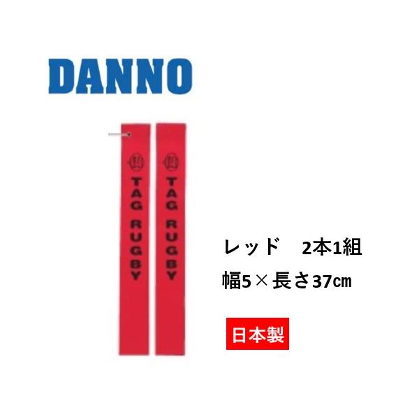 個人宅様への配送が不可の為、お届け先は屋号でお願いいたします。●サイズ/幅5×長さ37cm●材質/ナイロンターポリン●ベルクロ/オス●2本1組●単色50組以上で別注対応可能です。（但し、デザイン・版下代別途必要です）●日本製●送料100本ま...
