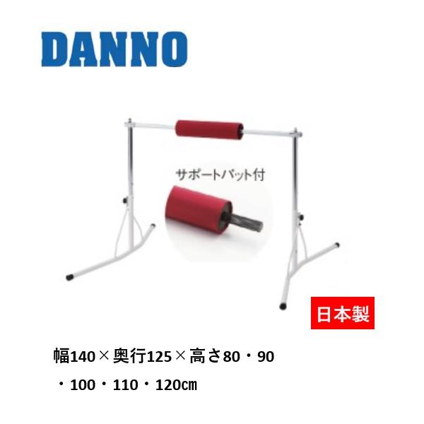 個人宅様への配送が不可の為、お届け先は屋号でお願いいたします。●サイズ/幅140×奥行125×高さ80・90・100・110・120cm●耐荷重/60kg（対象年齢3才〜12才）●高さ簡単調節ロック式●日本製●サポートパットHDX付●沖縄・...
