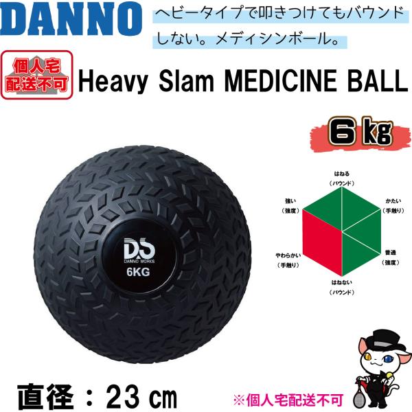 DANNO ダンノ　淡野製作所　１６kg　鉄アレイ　1本　② kikyoya-honten_d-5285