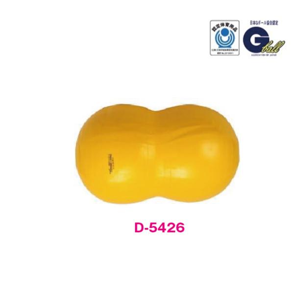 （送料別）（個人宅配送不可）淡野製作所　DANNO　フィットネス用品　フィジオロール55　イエロー　1個　D-5426