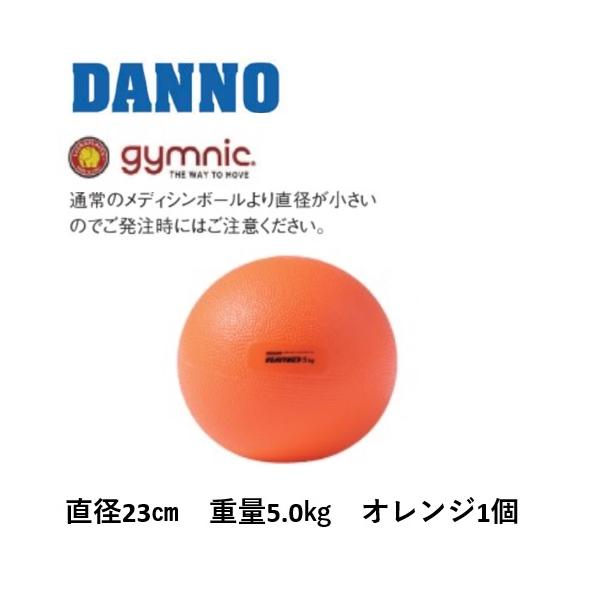 DANNO（ダンノ） （送料別）（個人宅配送不可）DANNO 淡野製作所