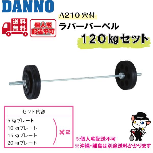 kikyoya-honten_d-5893