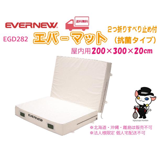 kikyoya-honten_egd282