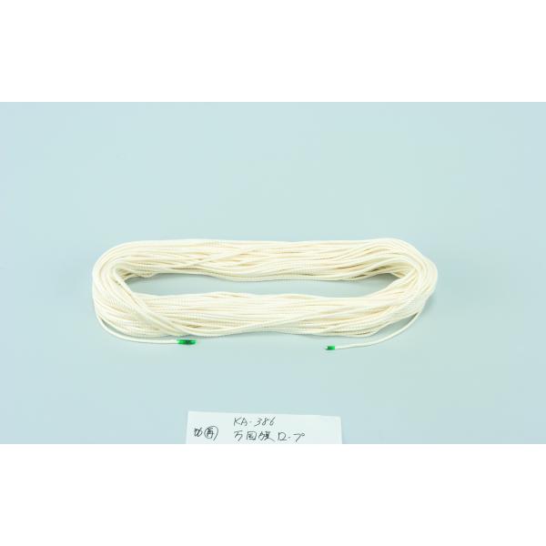 ロープの網目に万国旗の紐を通してセットする。●直径6mm×長さ100m ●重量：1.8kg ●材質：ポリエチレン ●日本製●送料：+ランクこちらの商品はお取り寄せ商品になります。通常時は2〜3日で発送（土日祝日除く）メーカー欠品しますとお届...