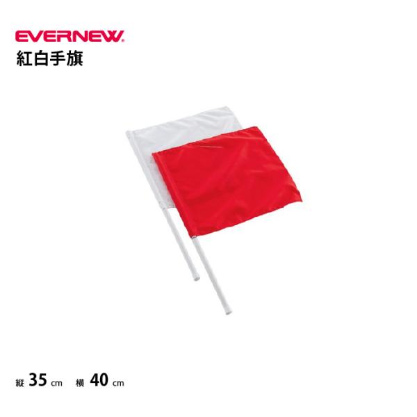 ●2枚1組●旗：長さ:35cm×幅:40cm●柄：長さ:61cm×径:1.6cm●重量：105g（旗:10g・柄:95g）●材質：旗:ポリエステル　　　　柄 ・エンドキャップ:PVC樹脂●台湾製●送料無料※沖縄・離島は別途費用がかかります。...