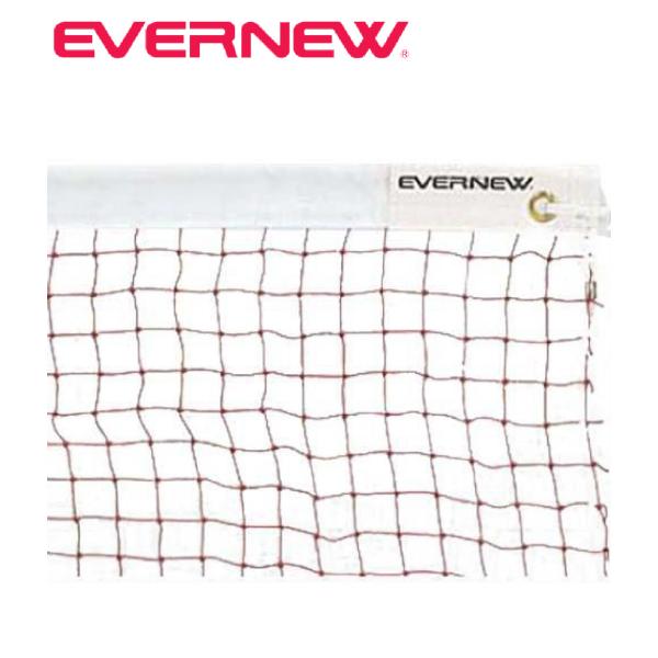 ササクレし難いイザナスロープは安全性も高い。●級別：検定●ネット材質/太さ：ビニロン20S/12●ロープ材質/長さ：イザナス/8ｍ●白帯材質：ポリエステル●結節：有●重量：0.8kg●日本製●送料：+ランクこちらの商品はお取り寄せ商品になり...