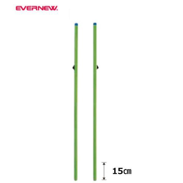 EVERNEW (個人宅配送不可) EVERNEW エバニュー バドミントン 学校 体育 