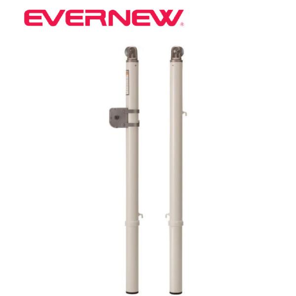 (個人宅配送不可)　EVERNEW　エバニュー　テニス　学校　体育　テニス支柱５屋外　2本1組　EKD725　(送料無料)　