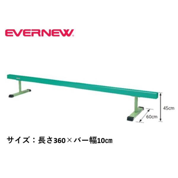 個人宅様への配送が不可の為、お届け先は屋号でお願いいたします。平均台はバランス能力を刺激し育む運動の定番として効果的なツールです。ただ“渡る”だけではなく頭の上にモノを乗せて渡る・両手にモノを持って渡るなど、他の商品と組み合わせる事で動作の...