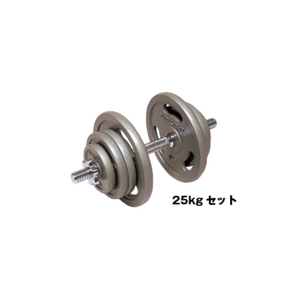 TOEI LIGHT（トーエイライト） (個人宅配送不可)(送料無料) ダンベル