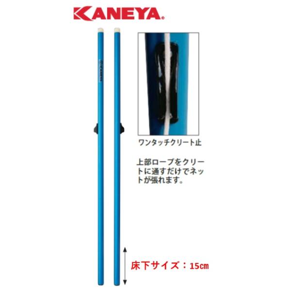 個人宅様への配送が不可の為、お届け先は屋号でお願いいたします。●床下15cm●材質：主材/スチール●サイズ：径40mmφ×高155cm（床下除く）●底ゴム付●２本１組●両側ワンタッチクリート付●バドミントン用●日本製●送料無料　※沖縄・離島...