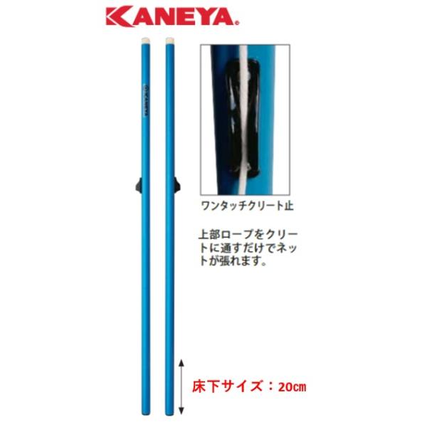 個人宅様への配送が不可の為、お届け先は屋号でお願いいたします。●床下20cm●材質：主材/スチール●サイズ：径40mmφ×高155cm（床下除く）●底ゴム付●２本１組●両側ワンタッチクリート付●バドミントン用●日本製●送料無料　※沖縄・離島...