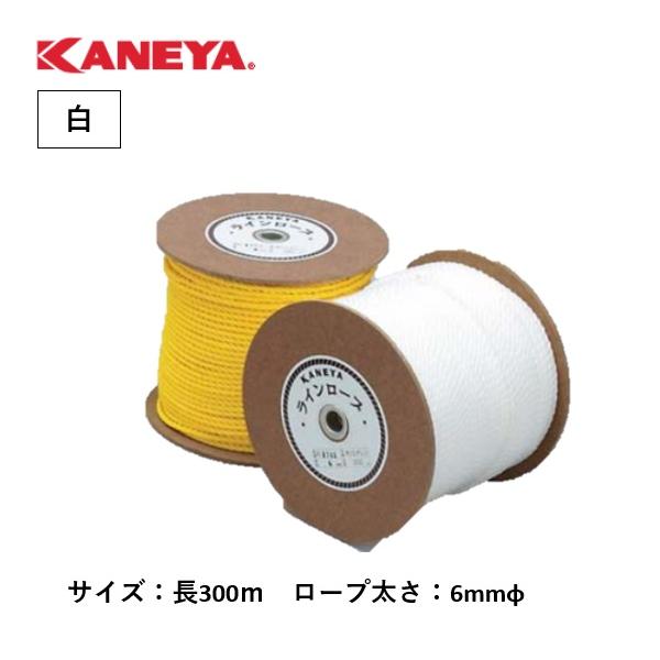 個人宅様への配送が不可の為、お届け先は屋号でお願いいたします。●色：白●サイズ：長300ｍ●ロープ太さ：6mmφ●材質：ポリエチレン●ボビン巻●日本製●送料無料 ※沖縄・離島は運送の都合上販売不可こちらの商品は受注生産品になります。納期は後...