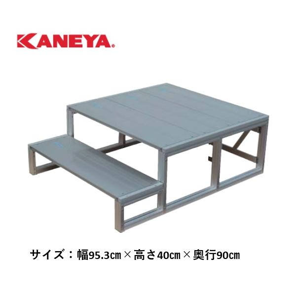 個人宅様への配送が不可の為、お届け先は屋号でお願いいたします。●サイズ：幅95.3cm×高40cm×奥90cm●重さ：14.1kg●材質：アルミ●折りたたみ可（天板取外し後）●簡単組立●日本製●送料無料※沖縄・離島は運送の都合上販売不可こち...